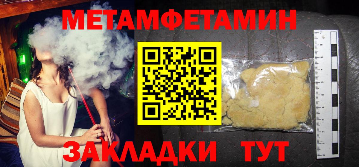 Амфетамин 98%  Amphetamine  Amphetamine  Вход с VPN  Мирный 