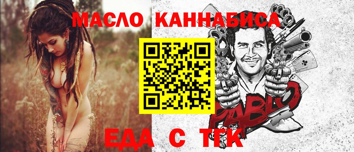Мирный  Canna-Cookies конопля  Вход с VPN 