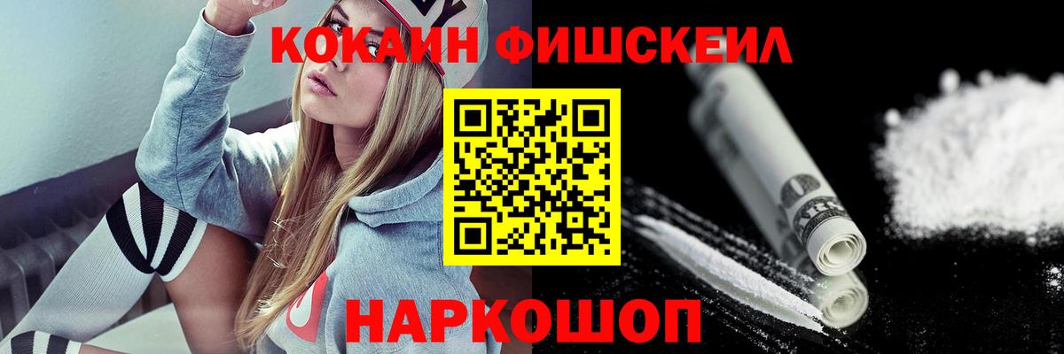 Мирный  COCAIN 97%  Кокаин  Cocaine Боливия  Вход с VPN 