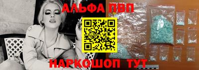 apvp Донской