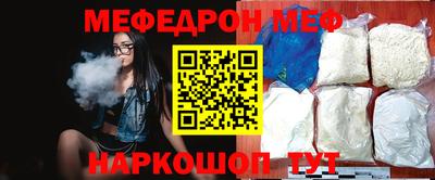 мескалин Донецк