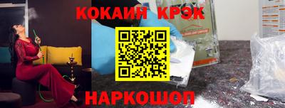 мескалин Донецк