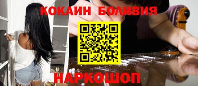 мескалин Донецк