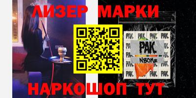 мескалин Донецк