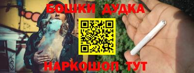 мескалин Донецк
