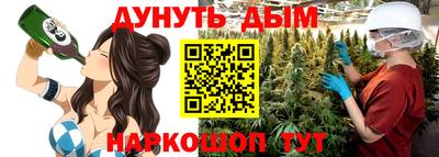 мескалин Донецк