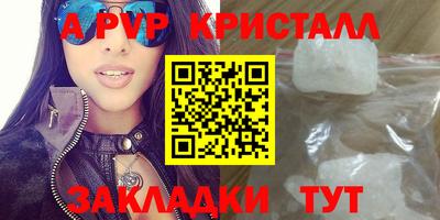 apvp Донской