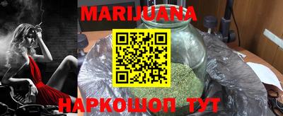 мескалин Донецк