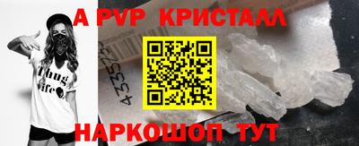 мескалин Донецк
