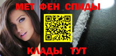 мескалин Донецк