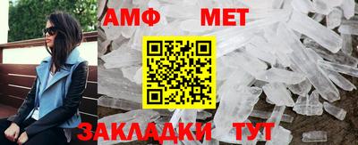 мескалин Донецк