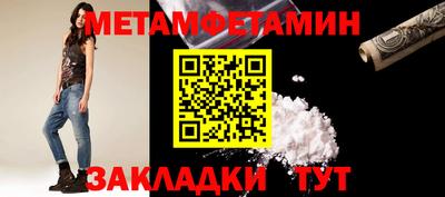 мескалин Донецк