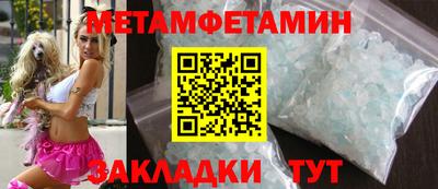 мескалин Донецк