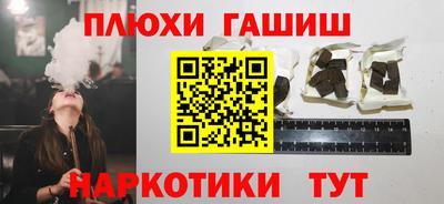 мескалин Донецк