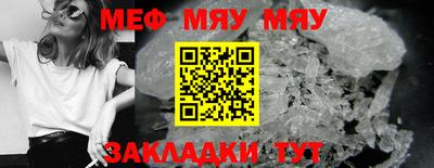 мескалин Донецк