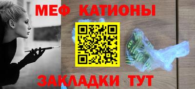 мескалин Донецк