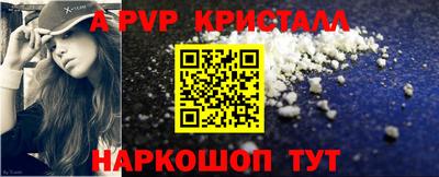 apvp Донской