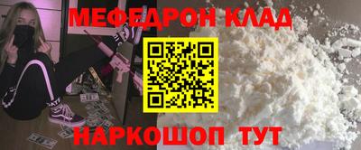 прущий лед Дубна