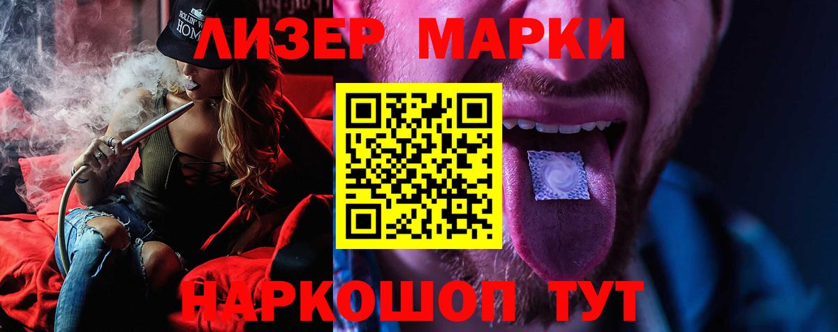 Лсд 25 экстази ecstasy  Вход с VPN  ЛСД экстази  Мирный  Лсд 25 экстази кислота 