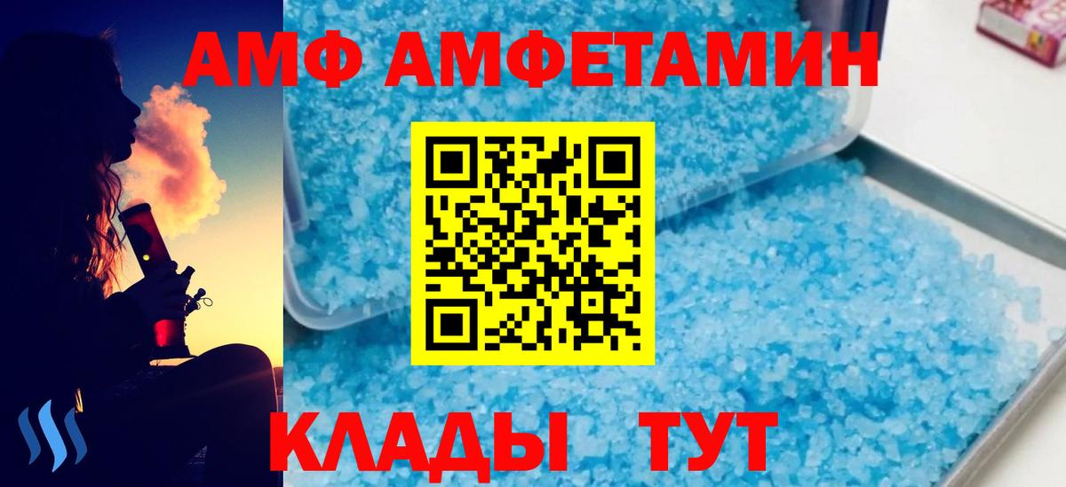 МЕТАМФЕТАМИН кристалл  МЕТАМФЕТАМИН кристалл  Вход с VPN  Мирный 