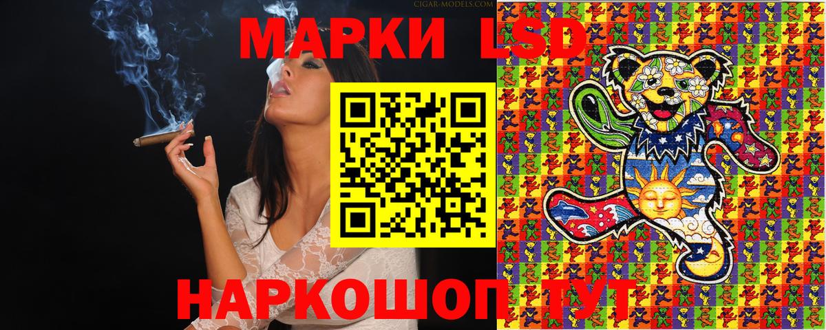 Мирный  Марки N-bome 1500мкг  Вход с VPN  Марки N-bome 1500мкг 