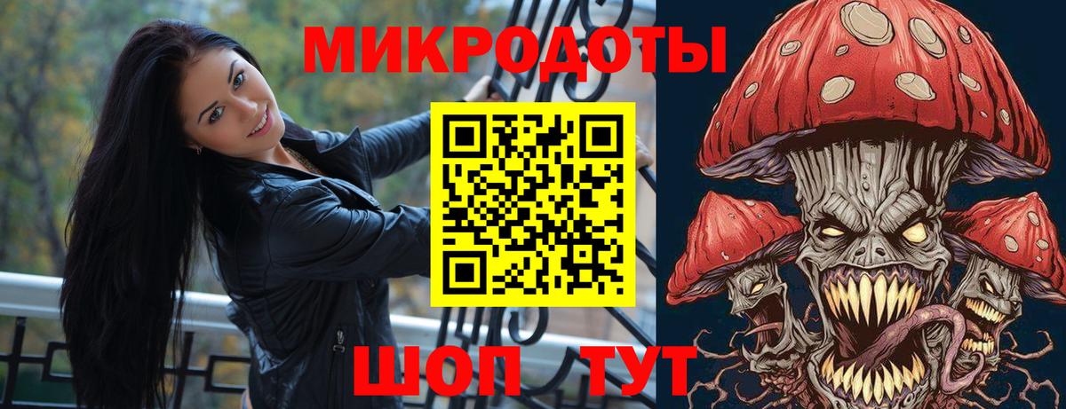Мирный  Псилоцибиновые грибы ЛСД  Вход с VPN 