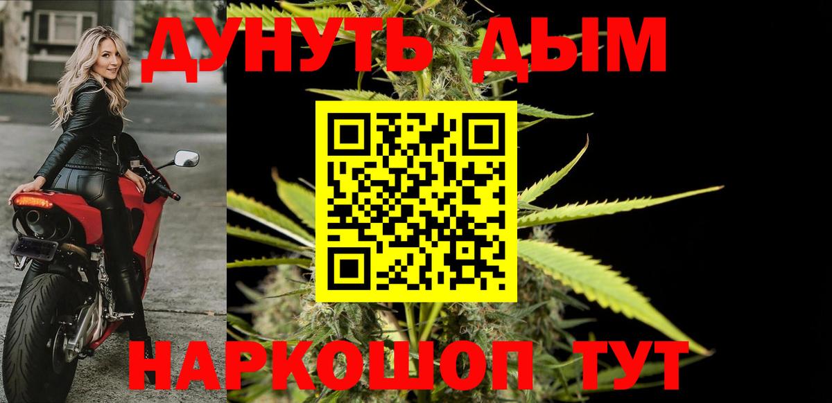 Бошки Шишки сатива Мирный