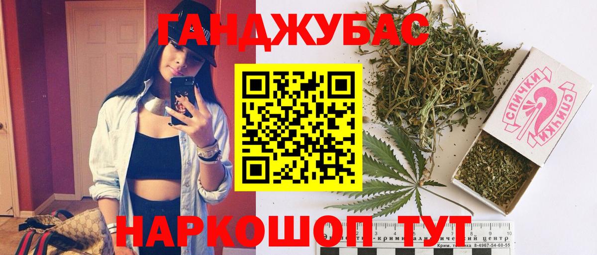 Мирный  Бошки Шишки Bruce Banner  Вход с VPN  Бошки марихуана тримм 